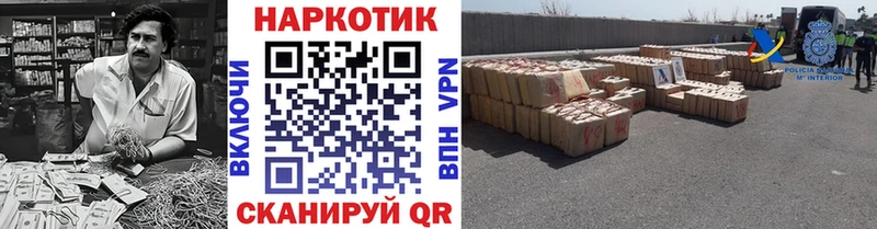 Магазин наркотиков Крым Марихуана  Амфетамин  ГАШИШ  А ПВП  Метамфетамин  Кокаин  Меф мяу мяу 