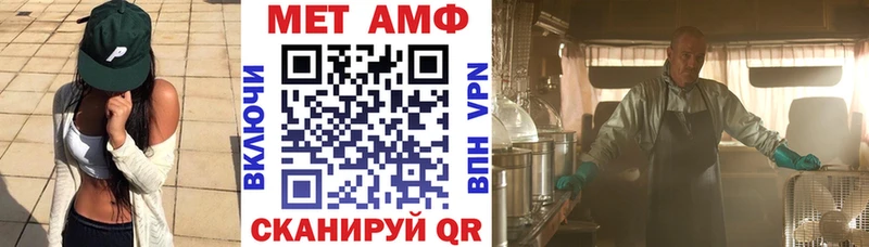 как найти закладки  MEGA как зайти  Amphetamine Розовый  Крым 