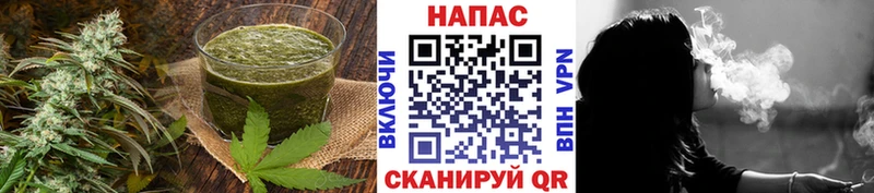 Еда ТГК конопля  Крым 