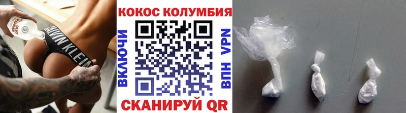 Cocaine Перу  Крым 