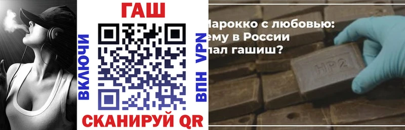 ГАШ 40% ТГК  Крым 