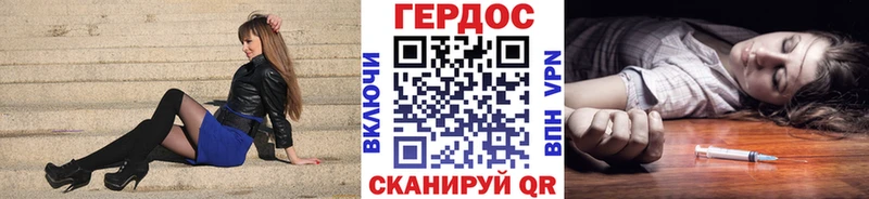 Героин гречка  Крым 
