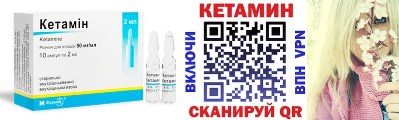 площадка клад  Крым  Кетамин ketamine  цены  