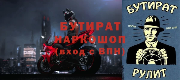 шишки Арсеньев
