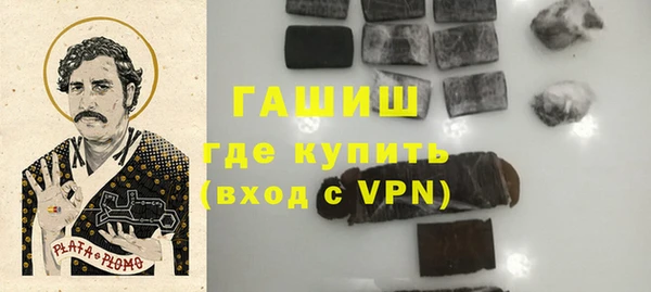 а пвп мука Армянск