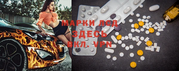 а пвп мука Армянск