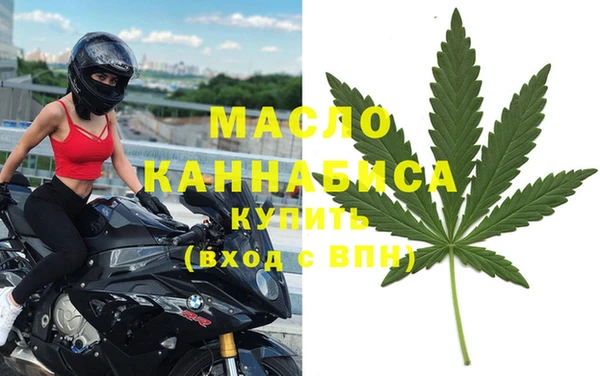 мяу мяу кристалл Магас