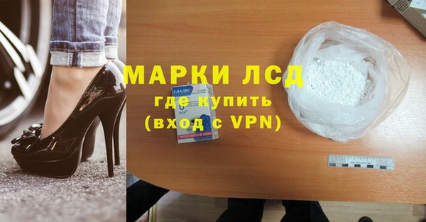 ALPHA PVP Магадан