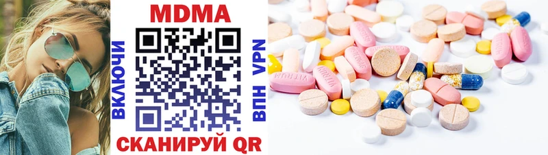закладки Крым МДМА VHQ