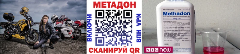 закладка  Крым  МЕТАДОН кристалл 