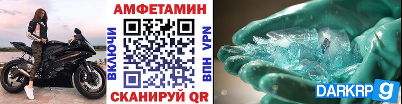 цены наркотик  Крым  OMG ссылка  Первитин Methamphetamine 