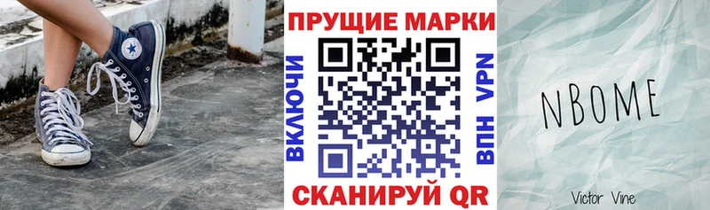 купить закладку  Крым  Наркотические марки 1,8мг 
