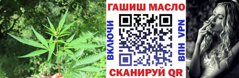 мега рабочий сайт цена наркотик Крым мориарти клад Дистиллят ТГК концентрат